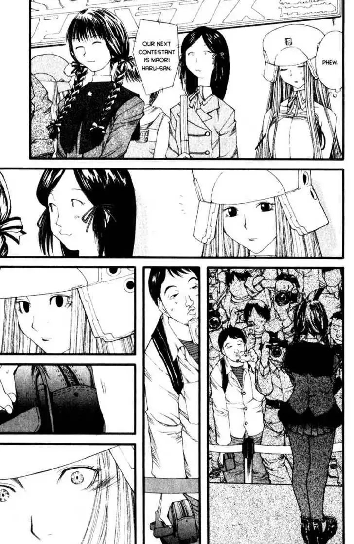 Genshiken - The Society for the Study of Modern Visual Culture Chapter 19 25